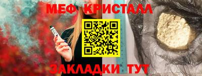 COCAINE Усть-Джегута