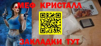 гидра Уссурийск