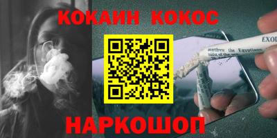 гидра Уссурийск