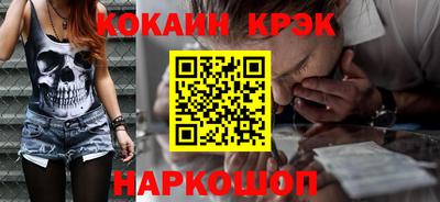 гидра Уссурийск
