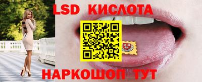 гидра Уссурийск