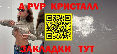 COCAINE Усть-Джегута