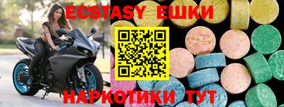 гидра Уссурийск