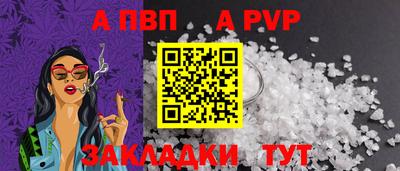 гидра Уссурийск
