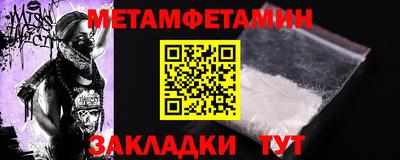 гидра Уссурийск