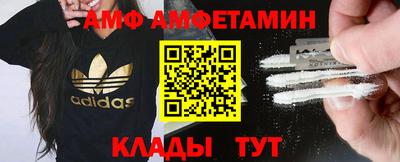 гидра Уссурийск