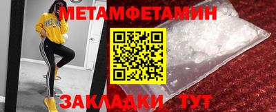 гидра Уссурийск