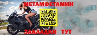 гидра Уссурийск