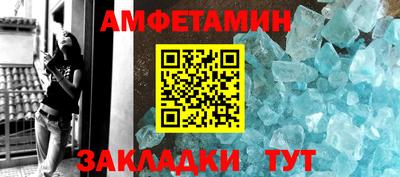 гидра Уссурийск