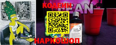 COCAINE Усть-Джегута