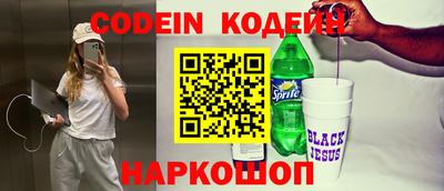 COCAINE Усть-Джегута
