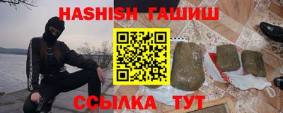 гидра Уссурийск